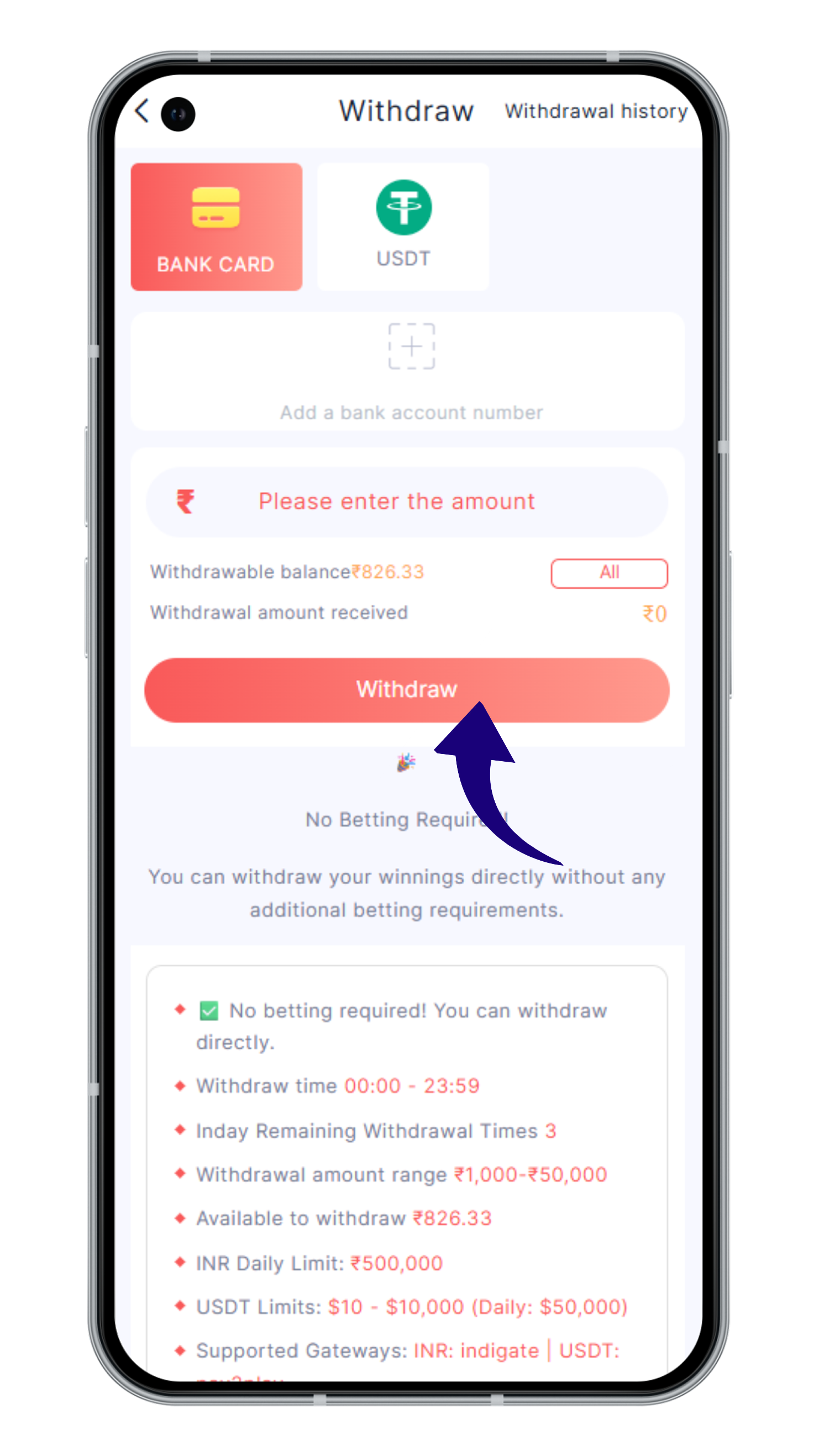 Daman Game withdraw money screen